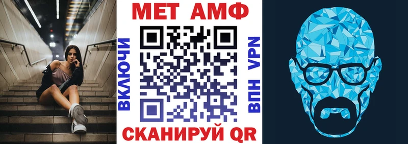 наркота  Нея  АМФЕТАМИН Розовый 