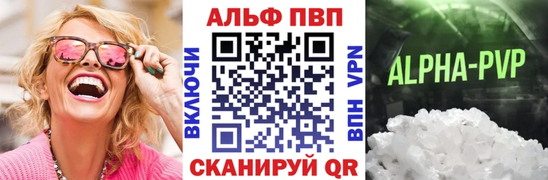дарнет шоп Нея Alpha PVP Соль