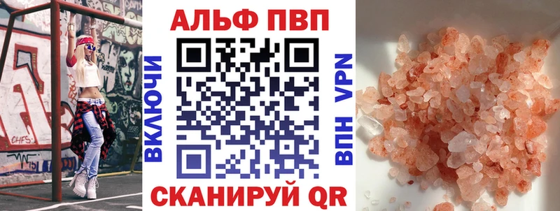А ПВП мука Нея