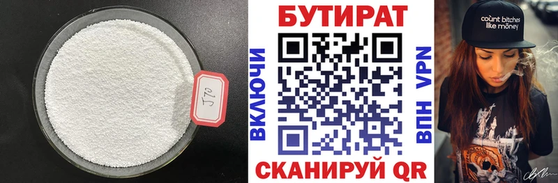 БУТИРАТ оксана  ОМГ ОМГ зеркало  Нея 