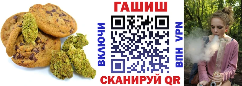 Печенье с ТГК марихуана  MEGA вход  Нея 
