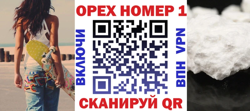 закладка Нея КОКАИН FishScale