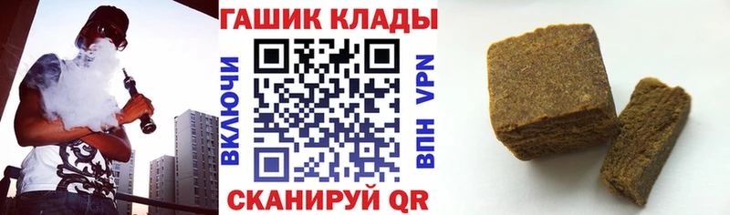 как найти закладки  Нея  Гашиш hashish 