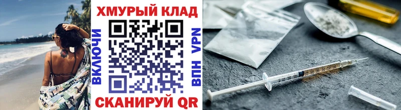 Героин герыч Нея