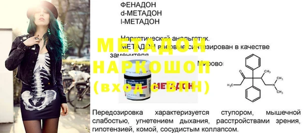 винт Армянск