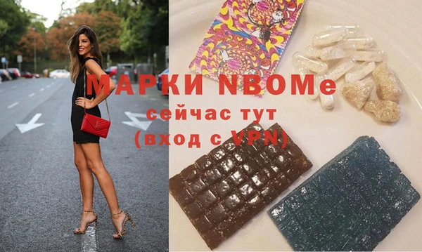 тгк Гусиноозёрск