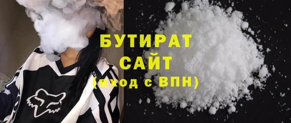 молекула духа Аркадак