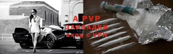 гидра Арсеньев