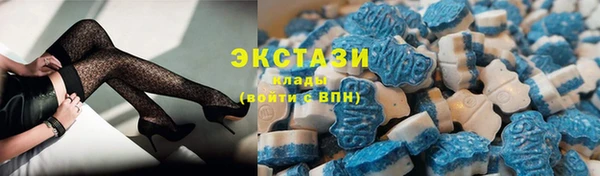 винт Армянск