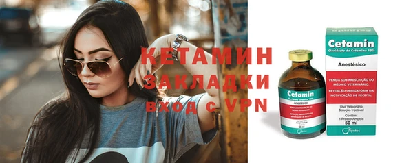 молекула духа Аркадак