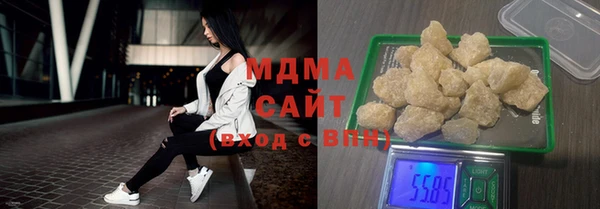 молекула духа Аркадак