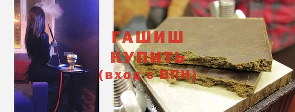 молекула духа Аркадак