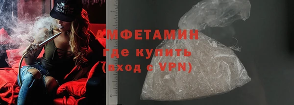 винт Армянск