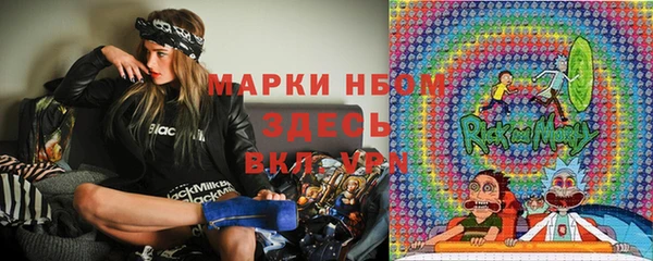 экстази Инсар