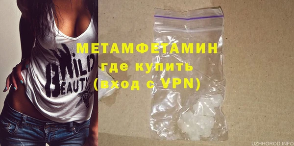 мдма Инта