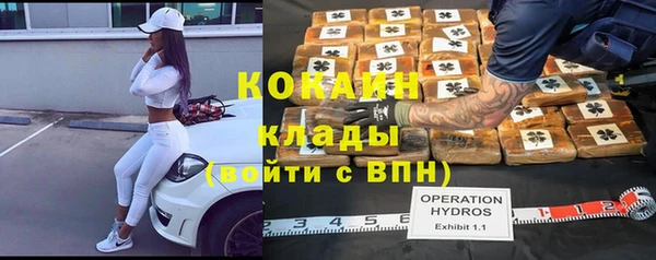 синтетический гашиш Гусев