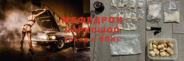 гидра Арсеньев
