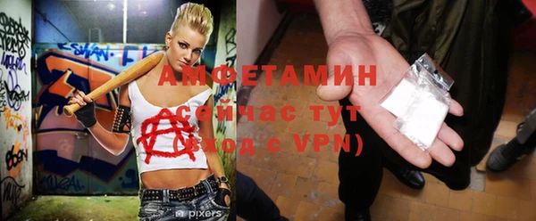 молекула духа Аркадак