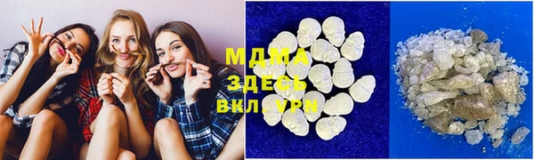 молекула духа Аркадак