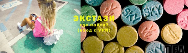 винт Армянск