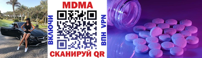 цена   Нея  MDMA VHQ 