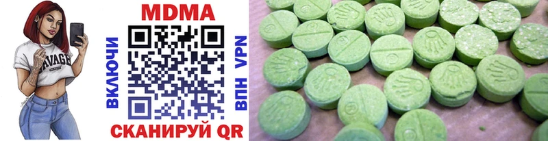 MDMA crystal Нея