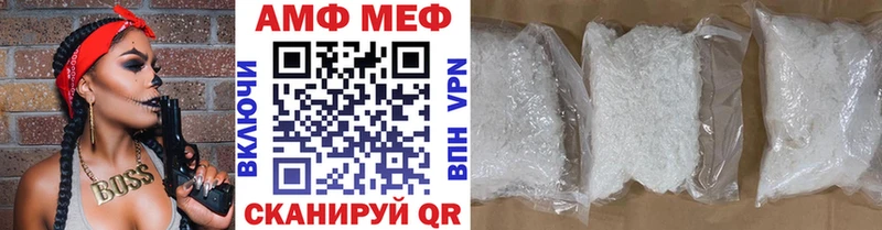 Первитин мет Нея