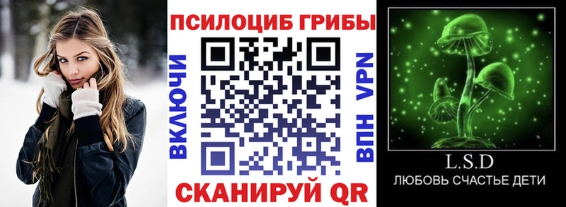 Галлюциногенные грибы Cubensis  купить наркоту  Нея 